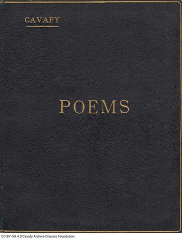 Open original Ψηφιακή αναπαραγωγή