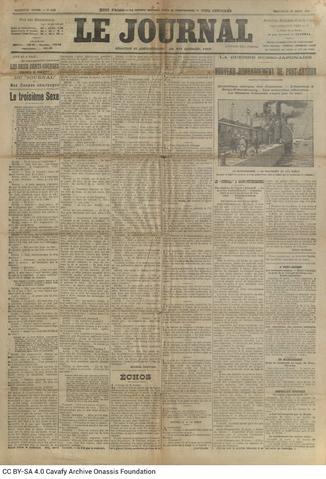 Open original Digital object