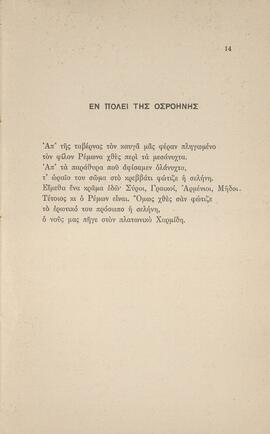 0016_GR-OF CA CA-SF03-F40-0001.jpg