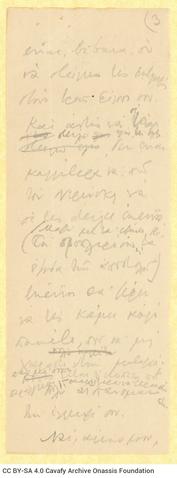 Open original Ψηφιακή αναπαραγωγή