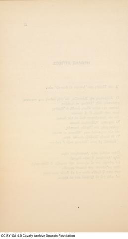 Open original Ψηφιακή αναπαραγωγή