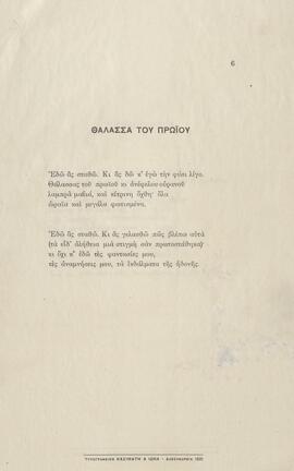 0009_GR-OF CA CA-SF03-F37-0002.jpg