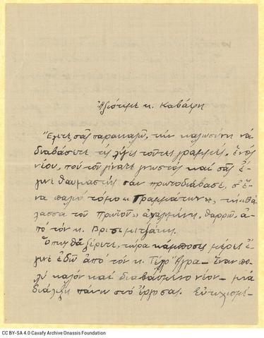 Open original Ψηφιακή αναπαραγωγή