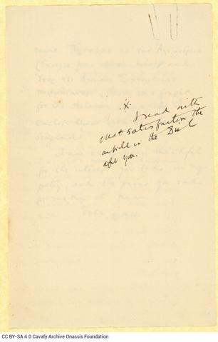 Open original Ψηφιακή αναπαραγωγή