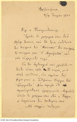 Copy of a letter by Cavafy to I. Panagiotopoulos