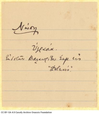 Open original Digital object