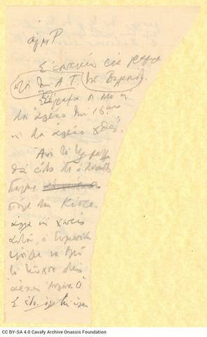 Open original Ψηφιακή αναπαραγωγή