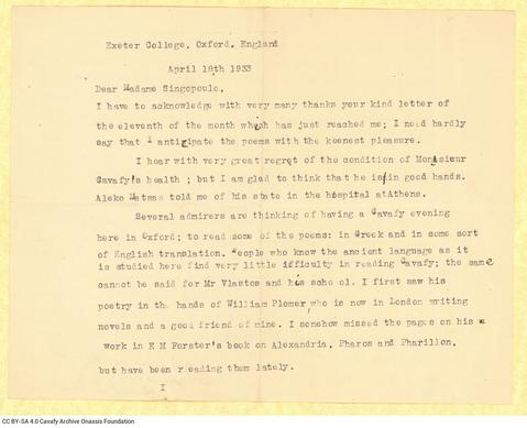 Open original Ψηφιακή αναπαραγωγή