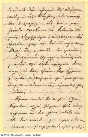 Open original Ψηφιακή αναπαραγωγή