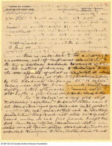 Open original Ψηφιακή αναπαραγωγή