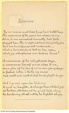 Open original Ψηφιακή αναπαραγωγή