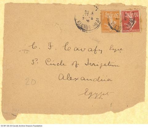 Open original Ψηφιακή αναπαραγωγή