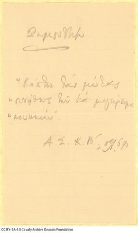 Open original Digital object