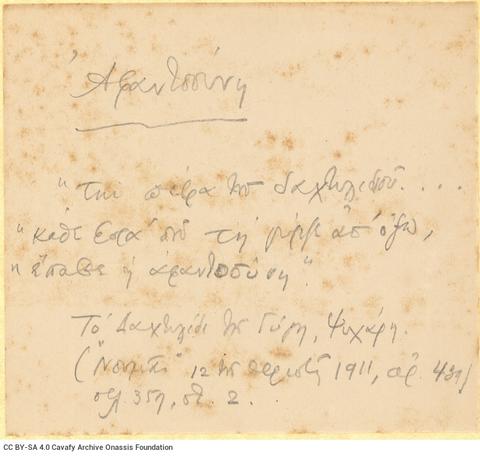 Open original Digital object