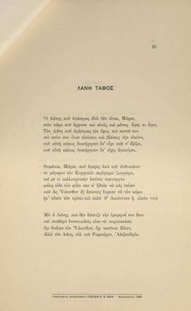 0035_GR-OF CA CA-SF03-F42-0004.jpg