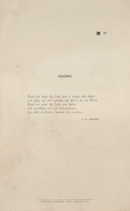 0025_GR-OF CA CA-SF03-F37-0002.jpg