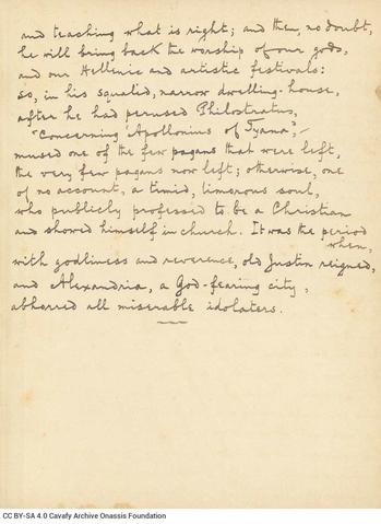 Open original Ψηφιακή αναπαραγωγή