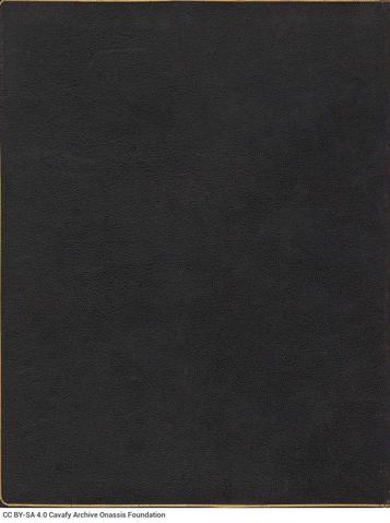 Open original Ψηφιακή αναπαραγωγή