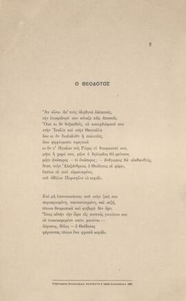 0005_GR-OF CA CA-SF03-F37-0002.jpg