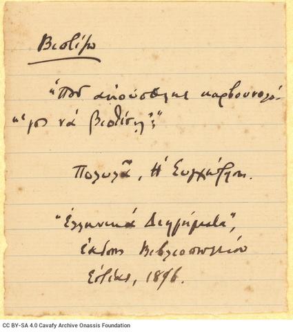 Open original Digital object