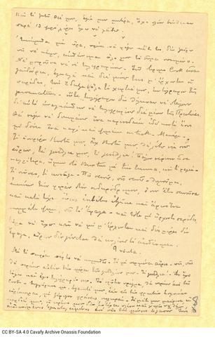 Open original Ψηφιακή αναπαραγωγή