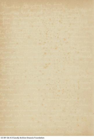 Open original Ψηφιακή αναπαραγωγή