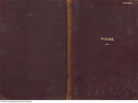 Open original Ψηφιακή αναπαραγωγή