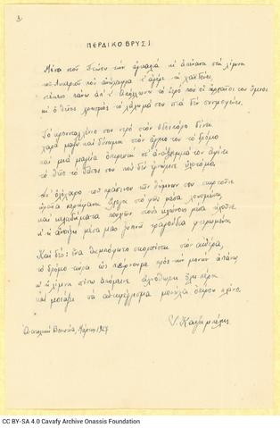 Open original Digital object