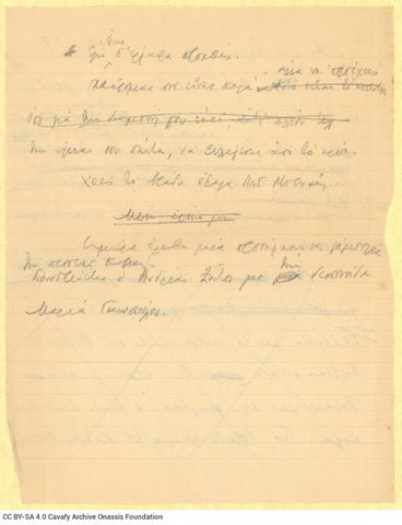 Open original Ψηφιακή αναπαραγωγή