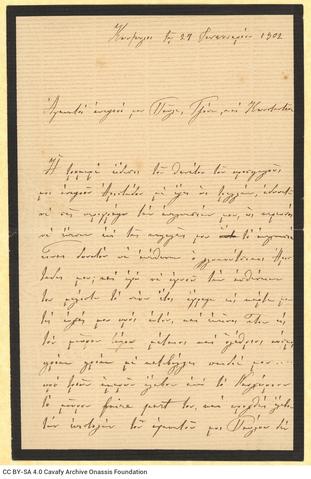 Open original Ψηφιακή αναπαραγωγή