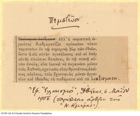 Open original Digital object