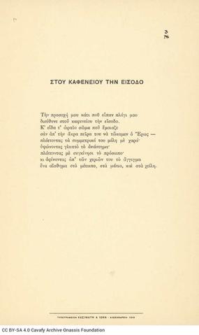 Open original Digital object