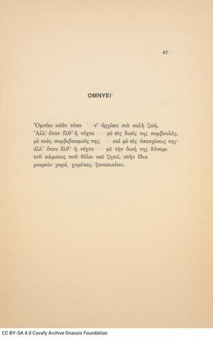 Open original Ψηφιακή αναπαραγωγή