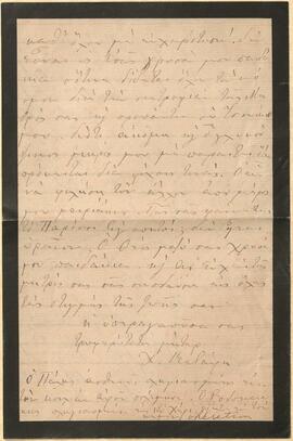 Επιστολή της Χ. Καβάφη προς τους John και Κ. Π. Καβάφη 06