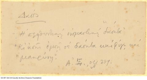 Open original Digital object