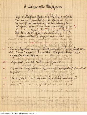 Open original Digital object