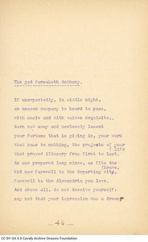 Open original Ψηφιακή αναπαραγωγή