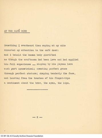 Open original Ψηφιακή αναπαραγωγή