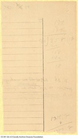 Open original Ψηφιακή αναπαραγωγή