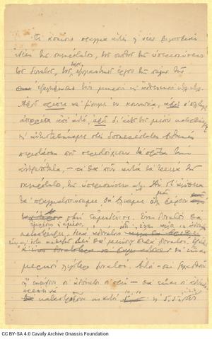 Open original Ψηφιακή αναπαραγωγή