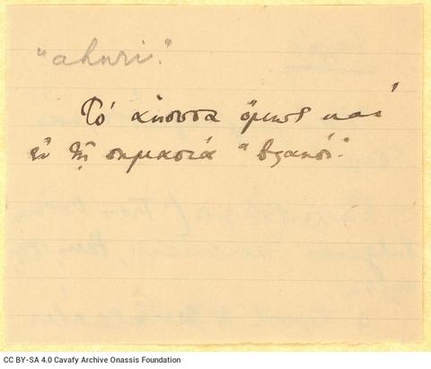 Open original Digital object