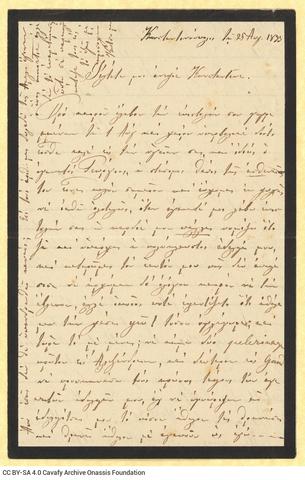 Open original Ψηφιακή αναπαραγωγή