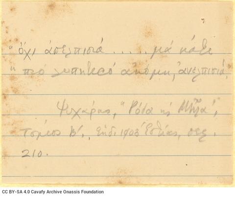 Open original Digital object