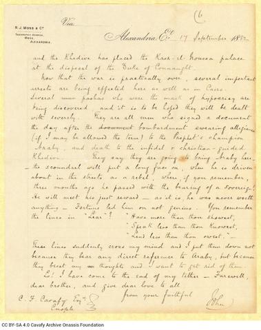 Open original Ψηφιακή αναπαραγωγή