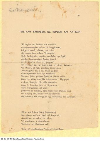 Open original Digital object