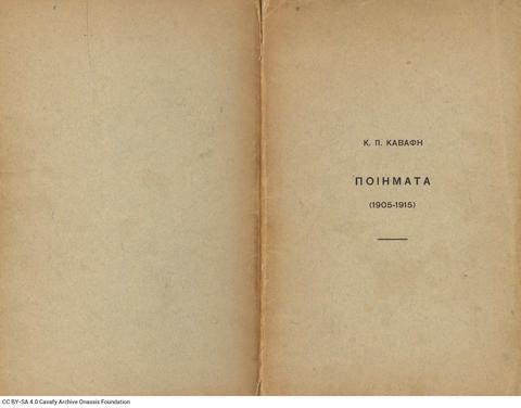 Open original Ψηφιακή αναπαραγωγή