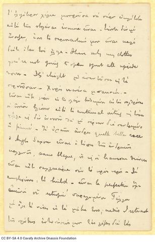 Open original Ψηφιακή αναπαραγωγή