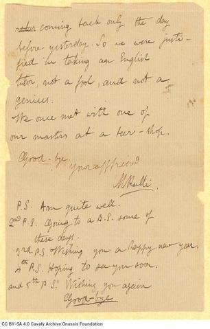 Open original Ψηφιακή αναπαραγωγή