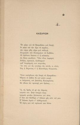 0009_GR-OF CA CA-SF03-F40-0001.jpg