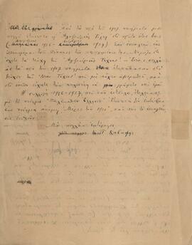 0002_GR-OF CA CA-SF03-F32a-0003.jpg